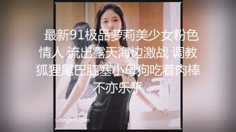 人妖系列之【真假美妖】金发瓜子脸妖妖丰乳性感屁股被带阳具带逼的猛插屁眼乱了乱了