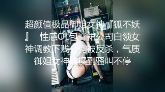 绿奴男友看单男狠操自己的00后嫩女友 淫乱女友喜欢骑乘耸动高潮 完美露脸