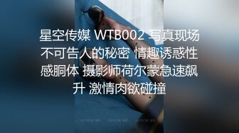 美艳老师体罚校长儿子做爱 佳芯 无法抗拒的主动