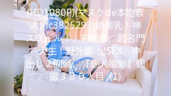 [2DF2] 失恋男借着酒意上了女友闺蜜 再干一次就去结婚 1080P超清版_evMerge[BT种子]