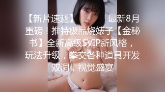 7-22伟哥寻欢足浴勾搭一个20岁小姑娘出来开房，大鸡巴给操的受不了最后内射