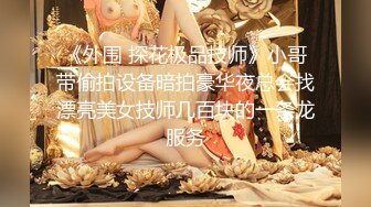 【新片速遞】黑丝大长腿，极品美少妇，道具自慰岔开腿弄完这个蝴蝶逼