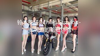 kcf9.com-路少逛会所选妃，气质人妻，好鲜嫩的乳房，小玉手握着阳具