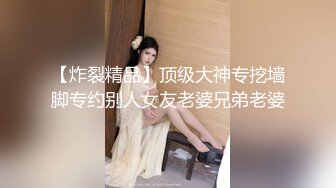 海角熊先生 露脸视频同小区少妇半夜不睡觉跑过来和我做爱，爽了