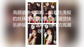 【约炮实拍】 推特大神KK真实约炮清纯学妹极品女神 爆裂黑丝制服 无套后入