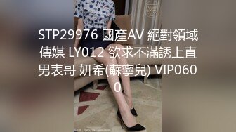 天府超女神『LuckyQL』推特极品淫妻首次大型5P淫乱派对 AV级现场