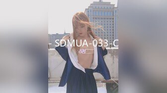 - SDMUA-033-C