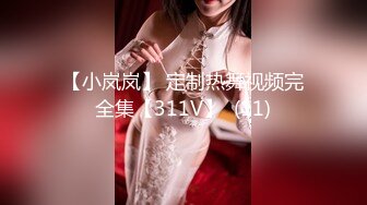 【新片速遞】加藤手少妇对美眉 不要 我要尿出来了 少妇水多 美眉鲍鱼粉嫩诱惑 大阴蒂很迷人