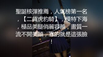 天美传媒TMW171解封后找粉丝疯狂宣泄性欲