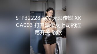 果冻传媒 91bcm-011 渣男为藉钱迷晕女友献身朋友-小七