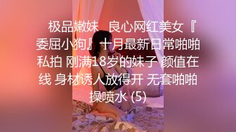 《百度云泄密》被闺蜜曝光的美女空姐下班后的淫乱私生活 (16)