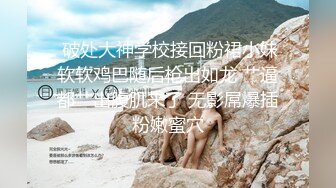 ✿白皙性感女神✿身材一级棒女神嫩模〖fitnessbaby〗“射在裡面”性感小骚货央求我把她射满，美乳丰臀极品反差