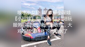 STP26028 ?堕落少女? 加拿大华裔海外留学生 ▌小水水 ▌情色瑜伽潮吹内裤湿透了 娇嫩浪穴太敏感 澎湃潮吹高潮无数次太顶了