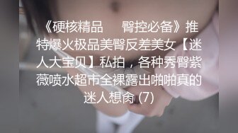 清纯学生妹 ·cd妮可· ：男朋友买了好看的情趣内衣，先自慰一番，哥哥体力好棒，插得好深！