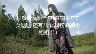 STP23099 收费脱衣舞娘 这妞的眼睛会说话啊 性感情趣装扮风骚脱衣舞娘，丝袜诱惑各种撩人的性感动作，精彩刺激不断