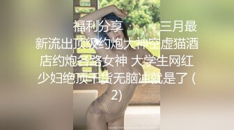 台湾高颜值短发大奶眼镜妹miyukibaby足交诱惑，高跟凉鞋恋足控必看，口交乳交淫语值得收藏