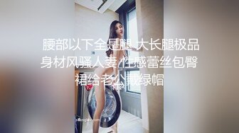 娇小身材非常耐操气质美女米拉激情啪啪 无毛飞雪被炮友振动棒抽插