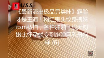 STP18203 清纯女神室友穿JK装加性感白丝袜露半脸被肏翻操的不要不要的 高清国语对白