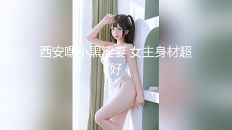 短发小美眉