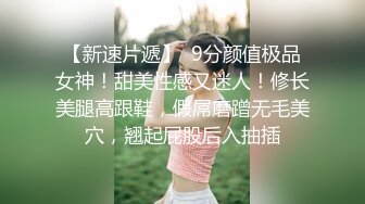 【新片速遞】 商场女厕前后双景偷拍❤️白衣美女肥美的大鲍鱼