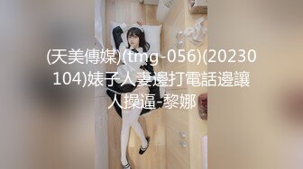 MSD164 麻豆传媒 当着老公面前操他骚妻 徐艳 VIP0600