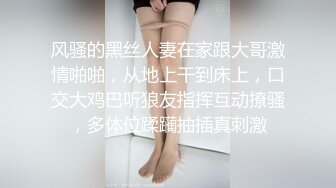 -齐逼短裙大美女被大屌男激烈抽插,连干3次,套都操破了2个