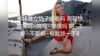 2024年新流出迪丽热巴和郭碧婷的结合体微博百万粉丝，【Amy-baby】脸穴同框，乳夹，蜡烛滴奶 (1)