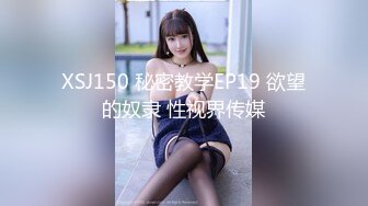 OSTP303 推特超人气萌货『小蔡头喵喵喵』 JK黑丝御姐 全程淫语 小怪兽震动按摩骚穴 手撕丝袜 喷水流白浆