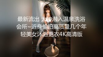 后入前女友系列