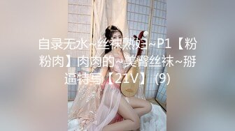 (麻豆傳媒)(blx-0017)(20230104)受脅迫的性感人妻被爆操-梁芸菲