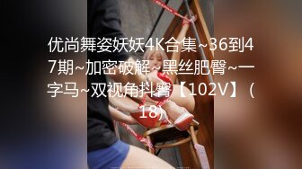 丰满身材肥滋滋的屁股 艳福不浅才能享受