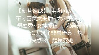 【嫩萝美少女】一只桃桃极品深圳校服萝莉学生妹抓着双马尾疯狂后入输出激荡蜜臀小美女被干的嗷嗷淫叫