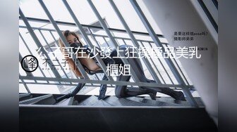   漂亮的亚裔留学美女为了通过面试主动色诱长屌考官