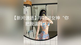 【麻辣王子】肌肉小帅哥良家学生妹，00后，苗条短发乖巧听话，黑丝足交啪啪，金童玉女性爱最佳伴侣