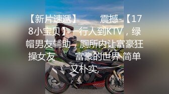 5/15最新 老王酒店约炮无套内射颜值小姐姐肉肉的身体操起来超爽VIP1196