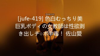 [MEYD-639] 本番なしのマットヘルスに行って出てきたのは隣家の高慢な美人妻。弱みを握った僕は本番も中出しも強要！店外でも言いなりの性奴●にした JULIA