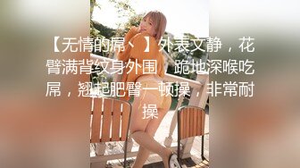 【瘦子先生探花】小伙约操良家少妇，吸吮大长屌，骑乘爆插多毛骚逼，不尽兴搞了两炮