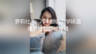 97骚货女友