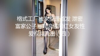 甜美反差小仙女『柚子猫』做瑜伽时被剪破小裤裤露出羞耻蜜穴 被大肉棒后入翘臀