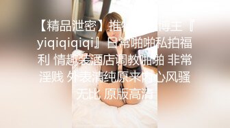 （出椿药）女友吃完椿药，被插一下就喷好多水