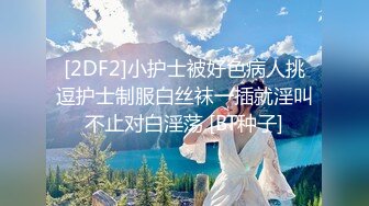 旁边就是高速上车来车往，车流声夹杂着淫叫声，岂一个爽字了得