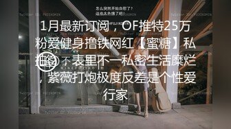 《极品CP魔手外购》近景偸拍商场女厕各种类型小姐姐方便亮点多长腿丝袜制服妹逗逼表情是怎么回事附加经典007极品厕拍 (3)