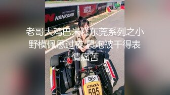 【AI换脸视频】刘亦菲 富豪粉丝骑乘答谢宴 下