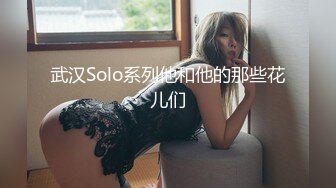 武汉Solo系列他和他的那些花儿们