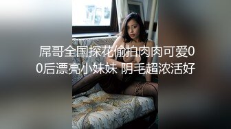  JK制服长发妹妹和年轻小鲜肉男友，多角度深喉怼嘴，性爱全过程