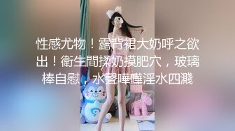 天美传媒TMW215骚货人妻背德SEX