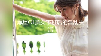 丰满美少妇身材火辣BB粉嫩 被20公分大J8先入前门再入后门