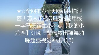 STP27227 91兔兔土豪大神的专属性玩物 KTV性感黑丝女郎 包厢现场直接开肏 只要肉棒深入哪里都是天上人间 VIP0600