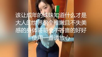 纹身小哥和女友啪啪大秀颜值不错妹子躺着抽插1