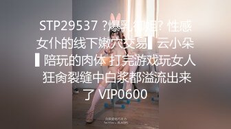 TW泄密-最新台湾妹应聘援交女郎资料遭公司内部人员泄露（林襄婕5V）